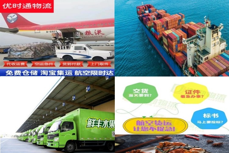 峄城区到加拿大航空货运公司-峄城区到加拿大物流专线